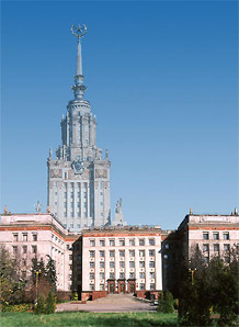 Skobeltsyn Institute of Nuclear Physics of Moscow State University